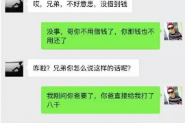 嘉兴工资清欠服务